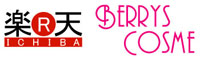 楽天ベリーズコスメ